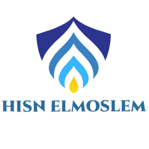hisn almoslem logo