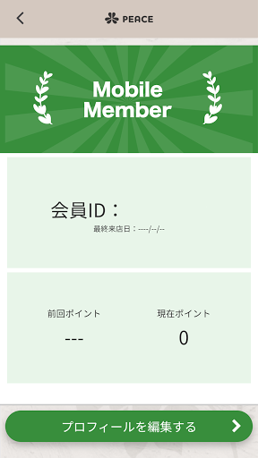 【公式】PEACE Screenshot