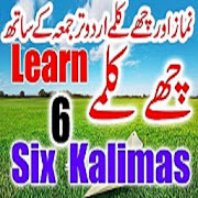 Namaz our 6 kalimas With Tarjuma  Icon