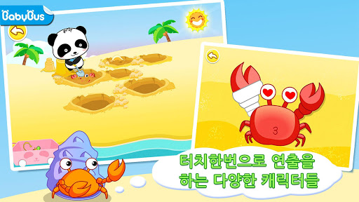 앱 미리보기