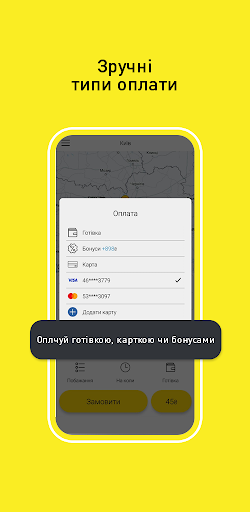 Taxi 898 - order online Screen 2