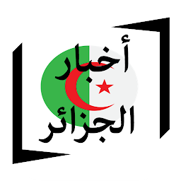 Icon image أخبار الجزائر