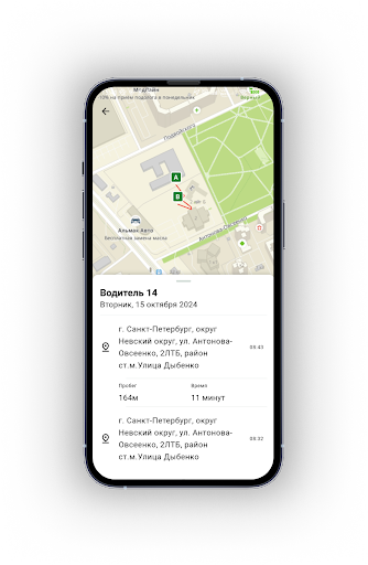 Телетрек Монитор