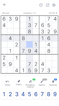 Game screenshot Судоку - Головоломки, Sudoku mod apk