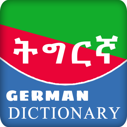 German to Tigrigna Dictionary Download on Windows