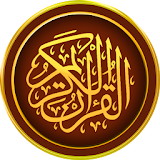 Al-Quran Al-Kareem (Urdu Mein) icon