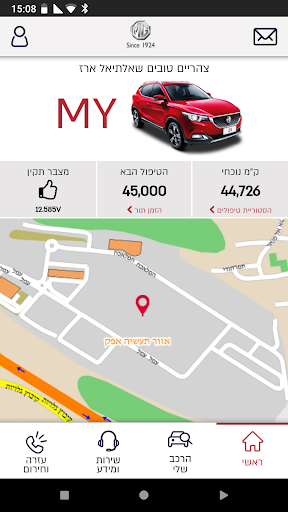 Android application לובינסקי TOUCH screenshort