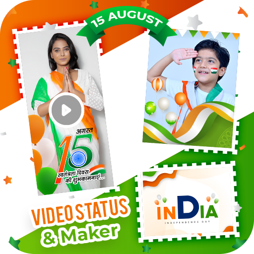 15th August Video Maker2022