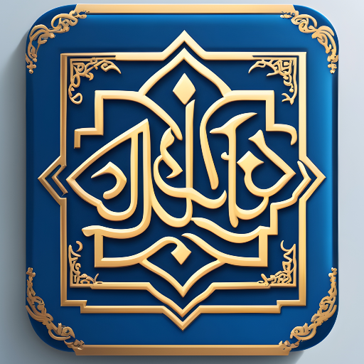 Portuguese Quran logo