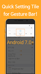 Gesture Bar - 제스처 바
