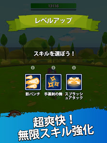 スクリーンショット画像