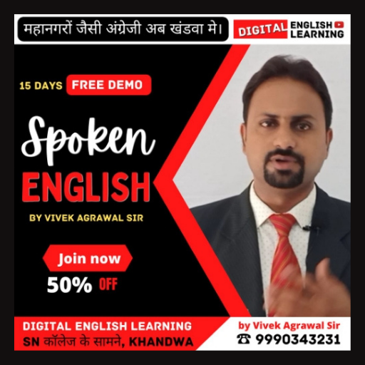 DIGITAL ENGLISH LEARNING logo