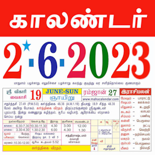 Tamil calendar 2023 apps on google play