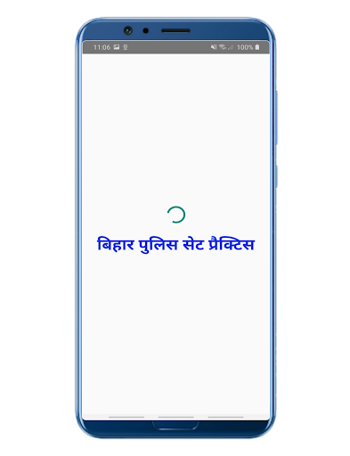 Android application BIHAR POLICE SETPRACTICE 2023 screenshort
