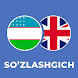 O'zbek-Inglizcha so'zlashgich - Androidアプリ