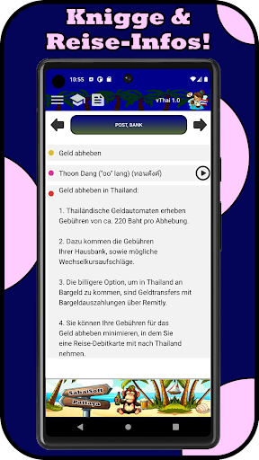 vThai – Thai Vokabeltrainer Screen 3