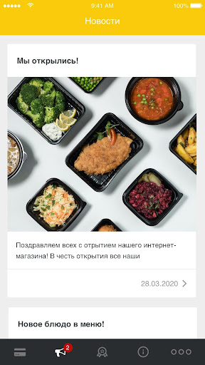 Kitchen as at home Screen 3