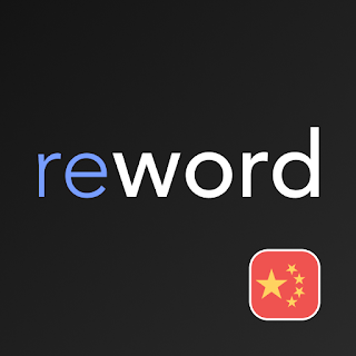 Learn Chinese with flashcards apk