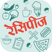 Recipes in Hindi  Icon