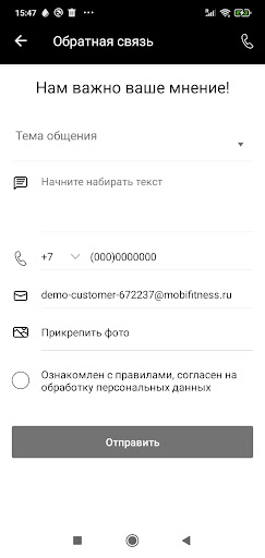 MobyFitness.k.a.i. Screen 3