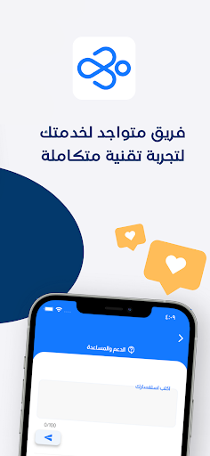 alfa care | Doctors Screen 3