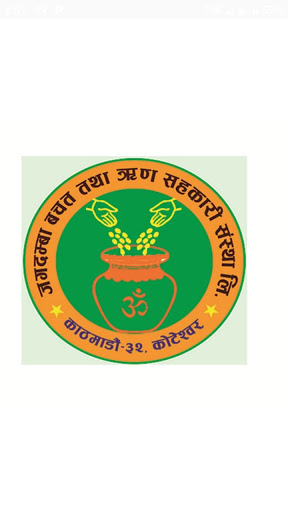 Android application Jagadamba Mobile Banking screenshort