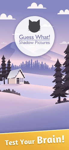 Guess What! - Shadow Picture Qのおすすめ画像1