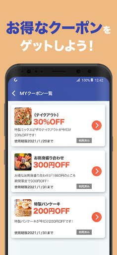 よこすか中央ガイドマップ Screen 3