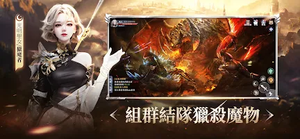 Captura de pantalla de 神隱：月之城 APK #10