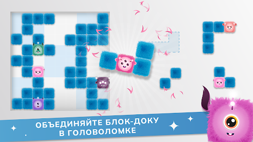 Предварительный просмотр приложения