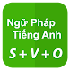 Công Thức Tiếng Anh - Ngữ Pháp - Androidアプリ