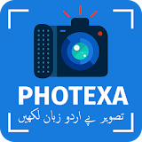 Make Photo Text ON Urdu Eng icon