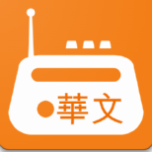 Mandarin Radio, Mandarin Tuner  Icon