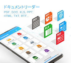 PPTX, Word, PDF - All Officeのおすすめ画像1