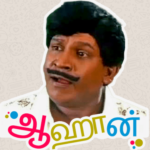 Tamil Stickers For WhatsApp