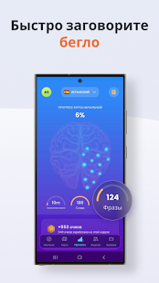 Unknown app Screenshot