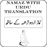 Namaz With Urdu Translation icon