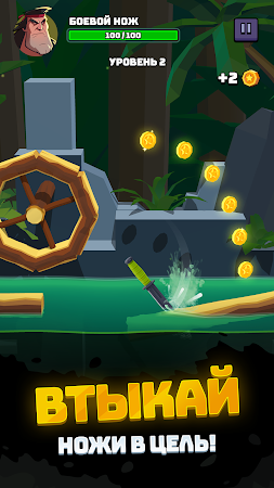 Game screenshot Flippy Knife 2 – Метание ножей mod apk