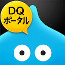 ドラゴンクエストポータルアプリ 2.2.10 Downloader