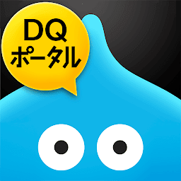 ドラゴンクエストポータルアプリ Mod Apk