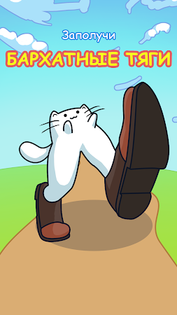 Game screenshot Коты котики игры без интернета mod apk