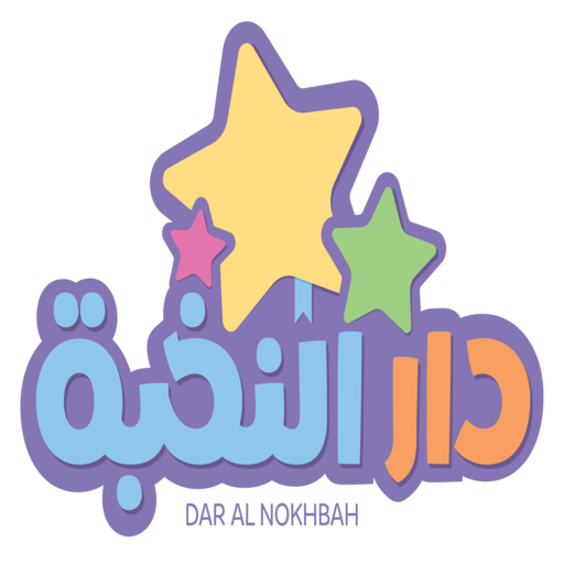 DAR AL NOKHBAH Download on Windows