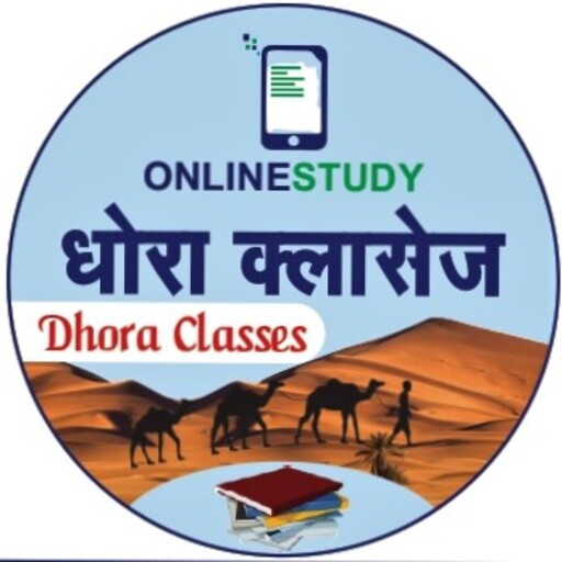 Ready go to ... https://play.google.com/store/apps/details?id=com.dhora.classes [ Dhora Classes - Apps on Google Play]