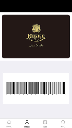 NIKKE 1896 Screen 2