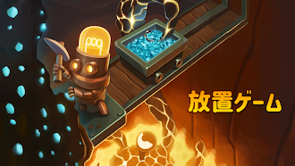 Game screenshot Deep Town: 掘って掘って・放置採掘 ゲーム mod apk