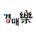 Cover Image of डाउनलोड 경매락 - 법원경매 정보  APK