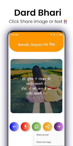 Sad Shayari