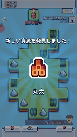 Game screenshot プロダクションチェーンタイクーン mod apk