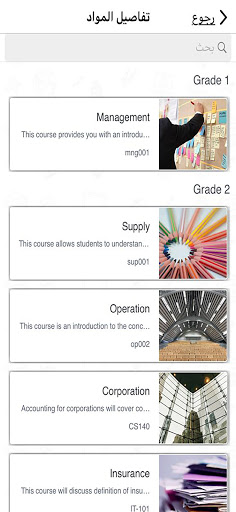 FCES Academy Screenshot 2 - AppWisp.com