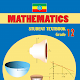 Mathematics Grade 12 Textbook for Ethiopia Grade12 Download on Windows